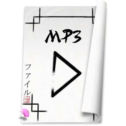 File Mp3 Icon 512x512 png